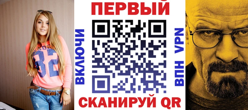 АМФЕТАМИН 97% Мурманск