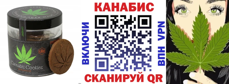 Canna-Cookies конопля  Купить  Мурманск 