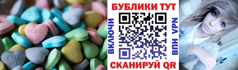 Купить  Мурманск  Экстази диски 