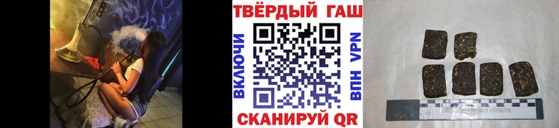 Купить где Мурманск Гашиш ice o lator