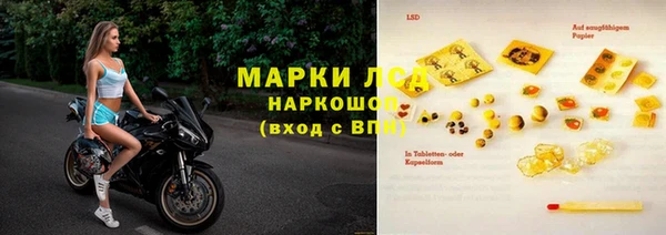 мескалин Семикаракорск