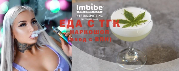 мескалин Семикаракорск