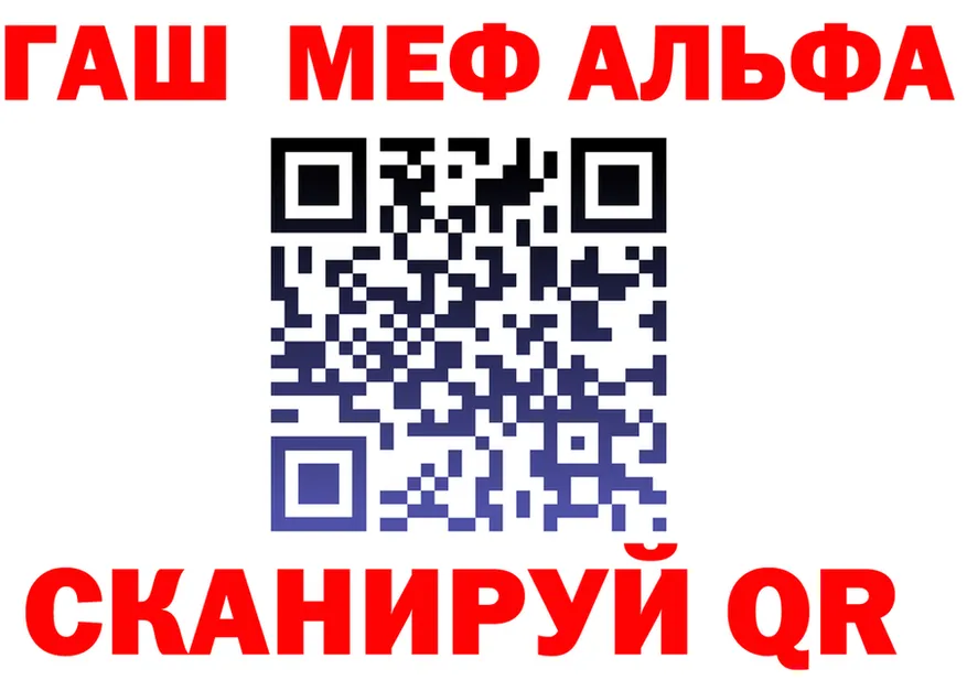Мефедрон VHQ сайт shop OMG Мурманск