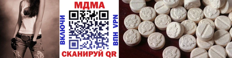 Купить  Мурманск  МДМА crystal 