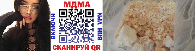 МДМА кристаллы Мурманск