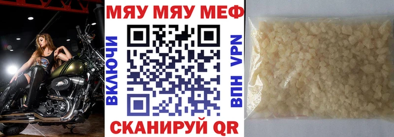 Купить закладки  Мурманск  МЕФ 4 MMC 