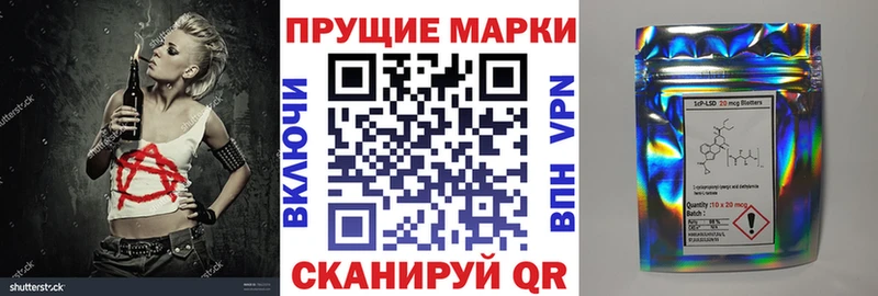 Наркотические марки 1,5мг  Купить закладки  Мурманск 