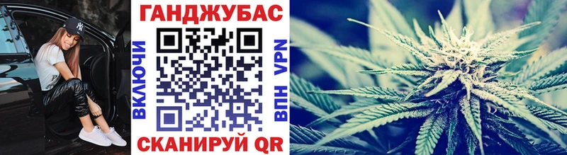 Купить закладки  Мурманск  Шишки марихуана Ganja 